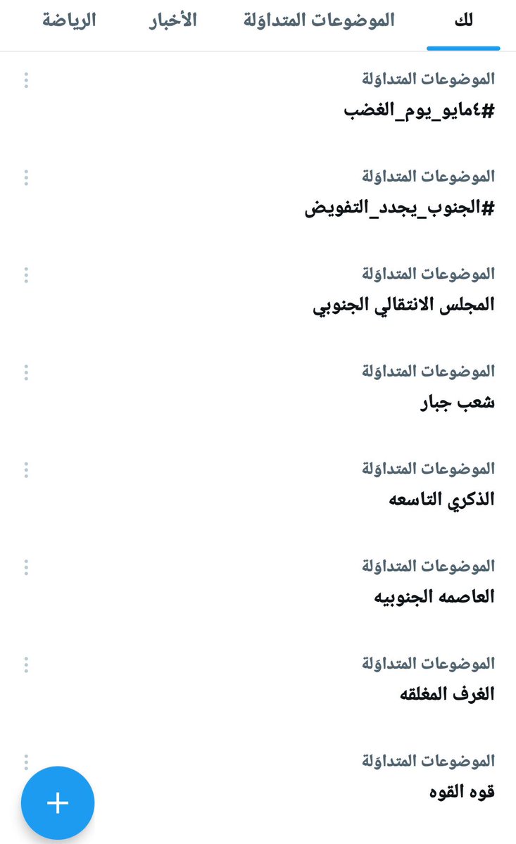 سمو الأمير الكثيري tweet media