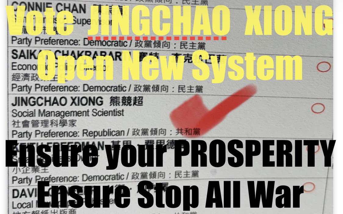 Jingchao Xiong熊競超 tweet media
