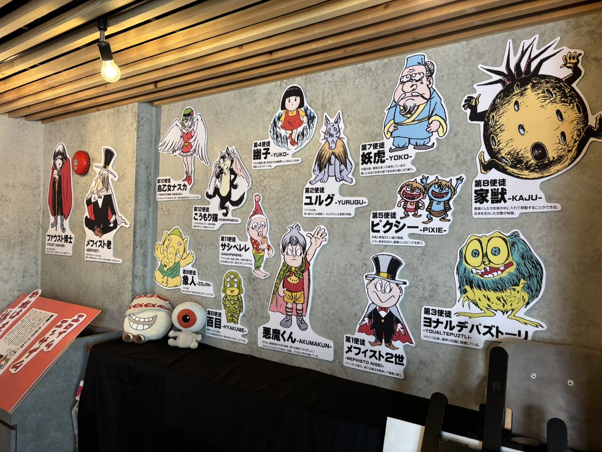 LacoLacory's tweet photo. 鬼太郎茶屋さんの妖怪くじ引いてきた！
念願の海月の火の玉残り2個のところで滑り込みゲット！！！
店内の悪魔くん可愛いかったし最高🙌 https://t.co/6Y6hsZhfks