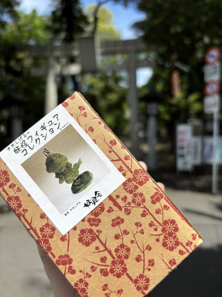 LacoLacory's tweet photo. 鬼太郎茶屋さんの妖怪くじ引いてきた！
念願の海月の火の玉残り2個のところで滑り込みゲット！！！
店内の悪魔くん可愛いかったし最高🙌 https://t.co/6Y6hsZhfks