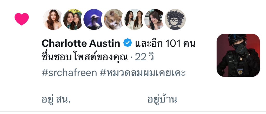 พอบอ (realแล้ว) tweet media
