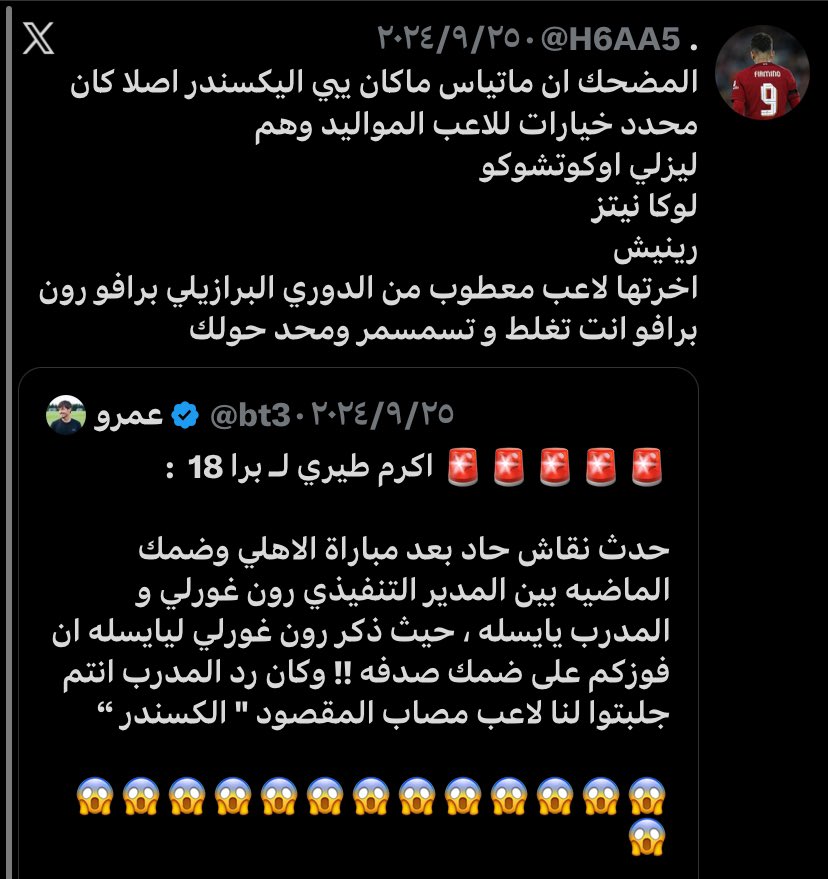 . tweet media