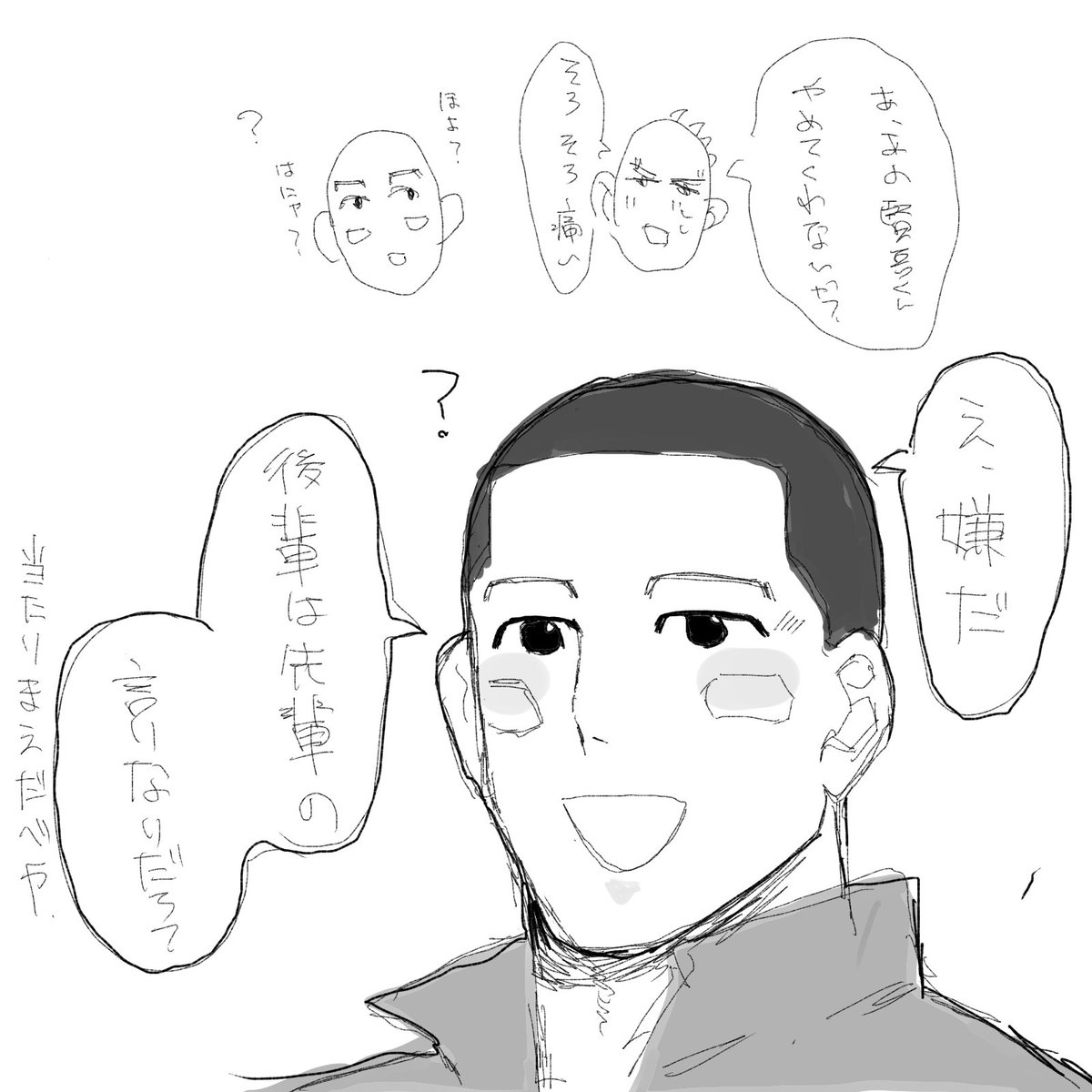 たこわさ tweet media