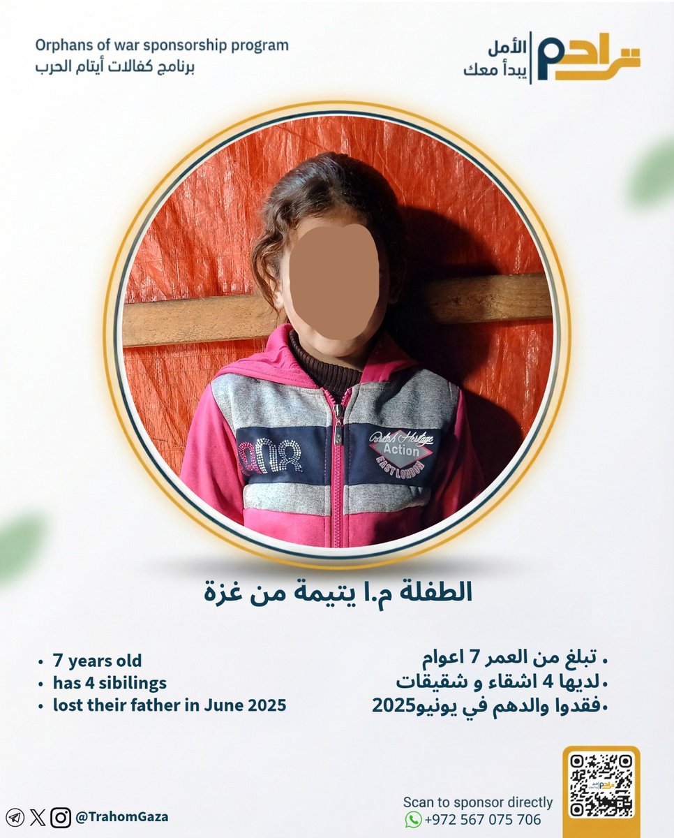 تراحم tweet media