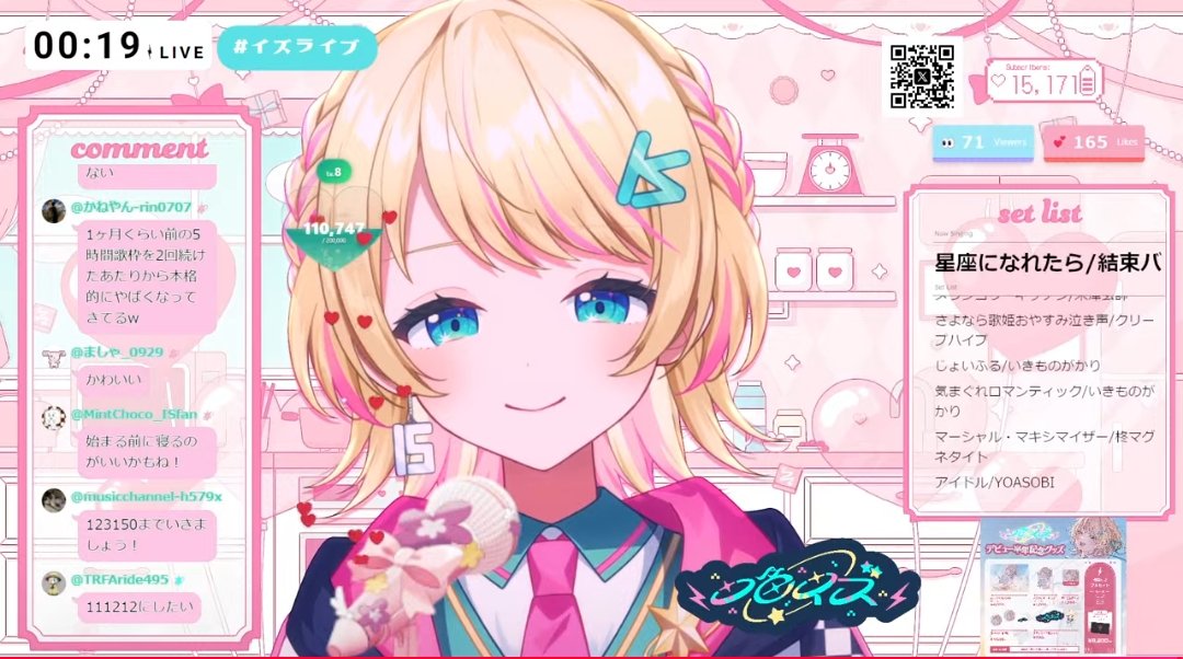 梨ゼリィ tweet media