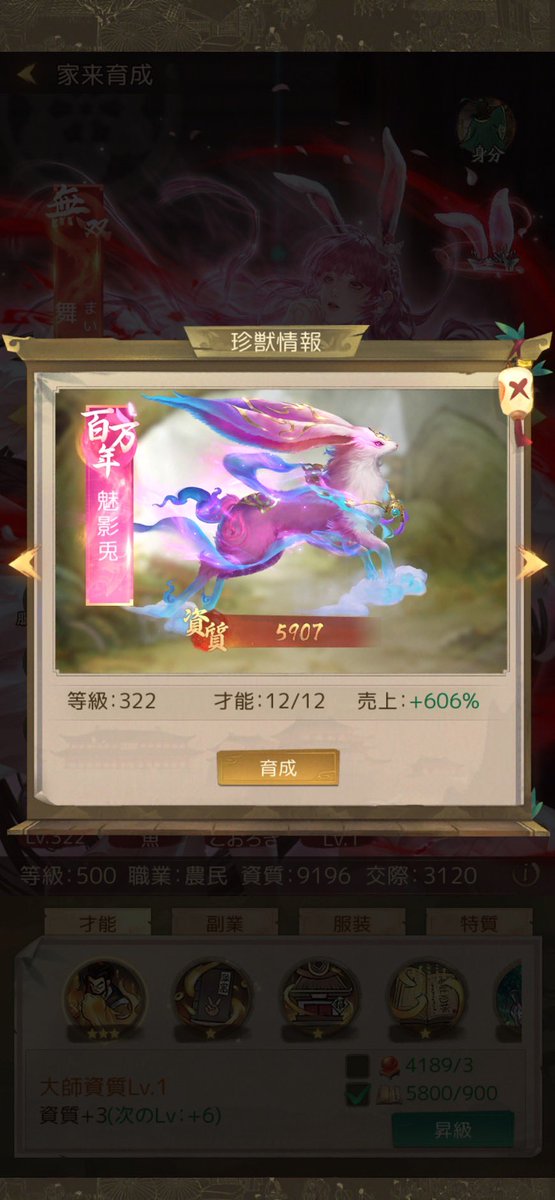 女媧 tweet media
