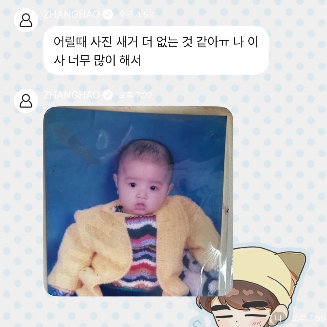 명란이 tweet media