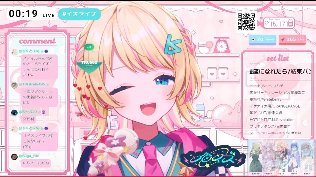 梨ゼリィ tweet media