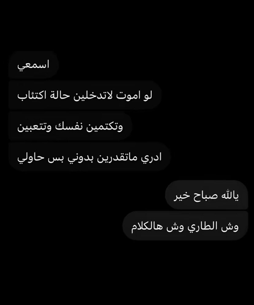 بشــاير ୨ৎ tweet media