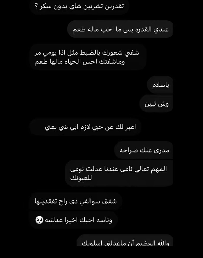 بشــاير ୨ৎ tweet media