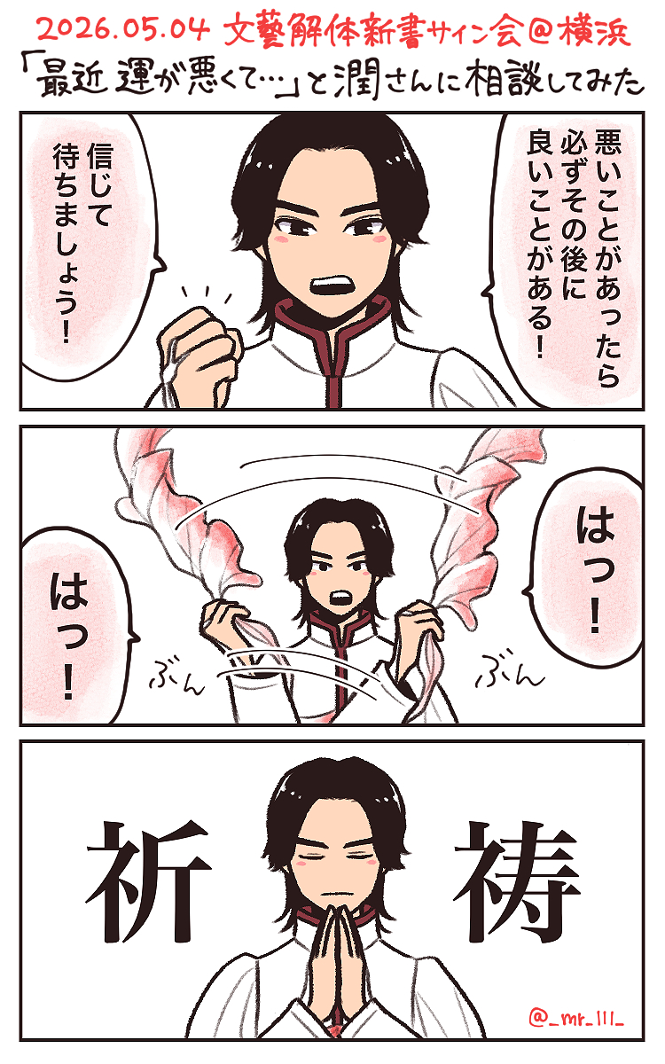 ささみ🐔 tweet media