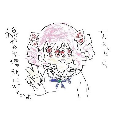 わくわく夏ー道 (@iiiiab701587223) on Twitter photo 