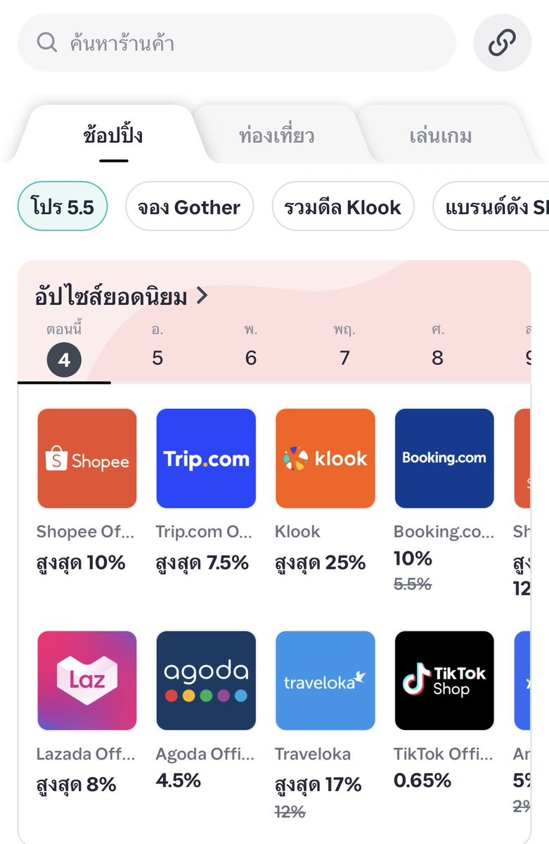 PickyPrae tweet media