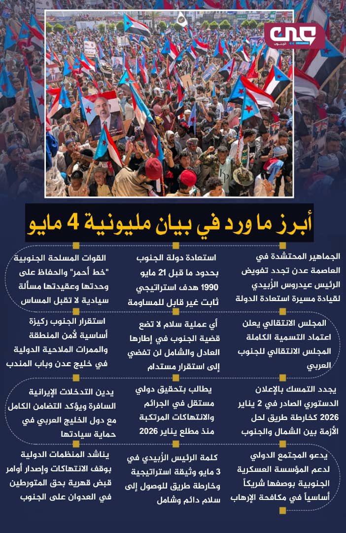 عدي ثابت العدني tweet media
