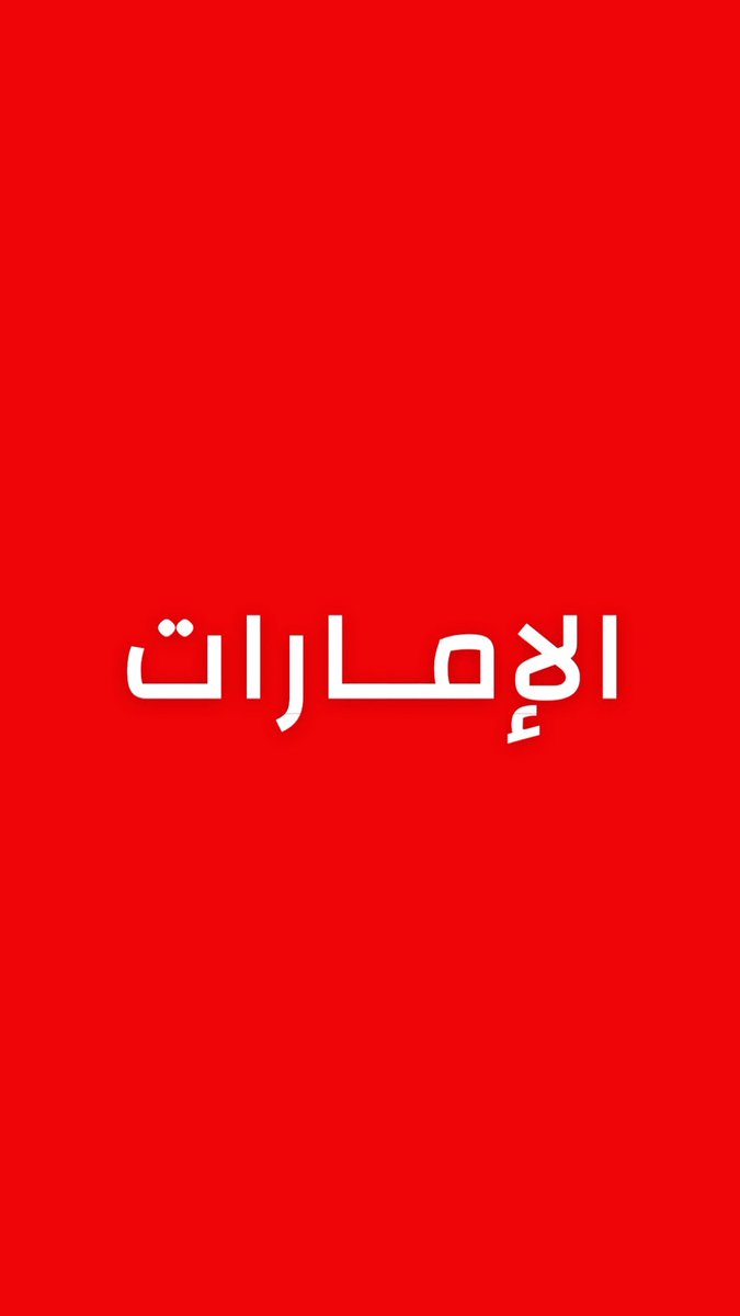 مالك الروقي tweet media