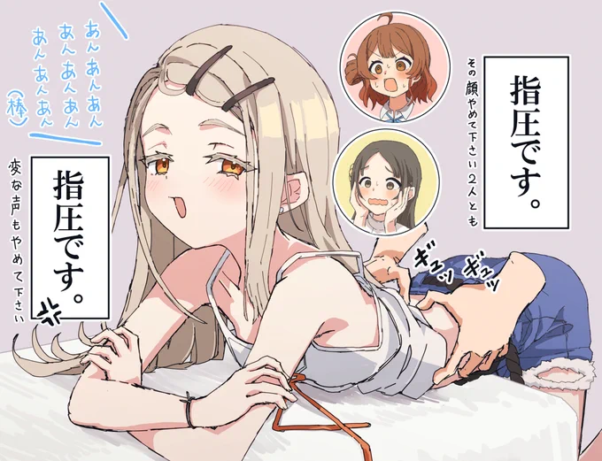 連休です。羽根を伸ばせておりますか。 