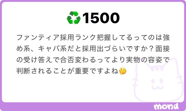 nooosa tweet media