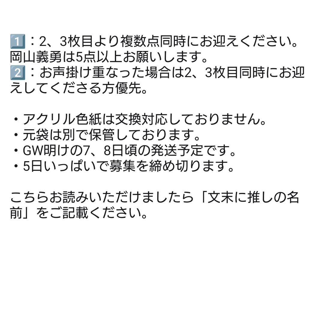 杏子 tweet media