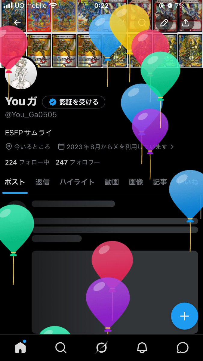 Youガ tweet media