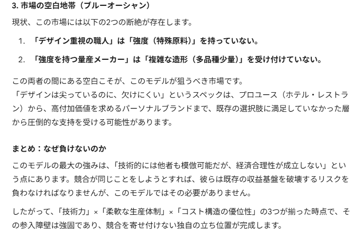 ろすとまんず tweet media