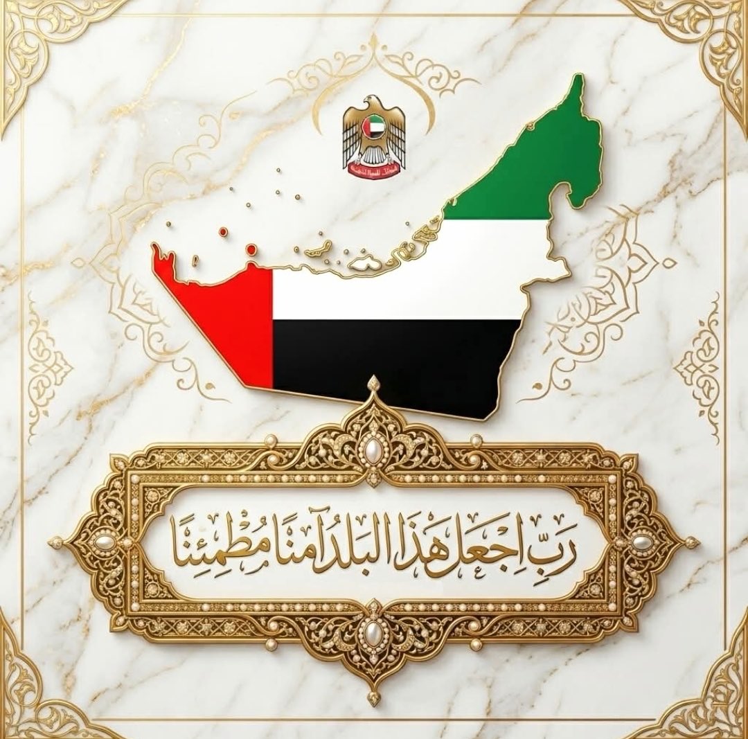 اللهم آمين يارب العالمين 🤲🤲