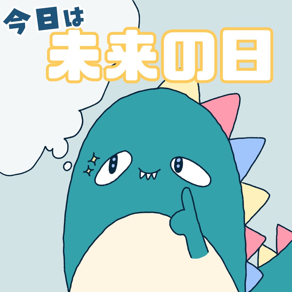 ザウルス🦖🌟 tweet media