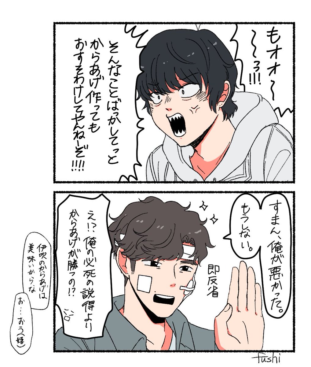 風し tweet media