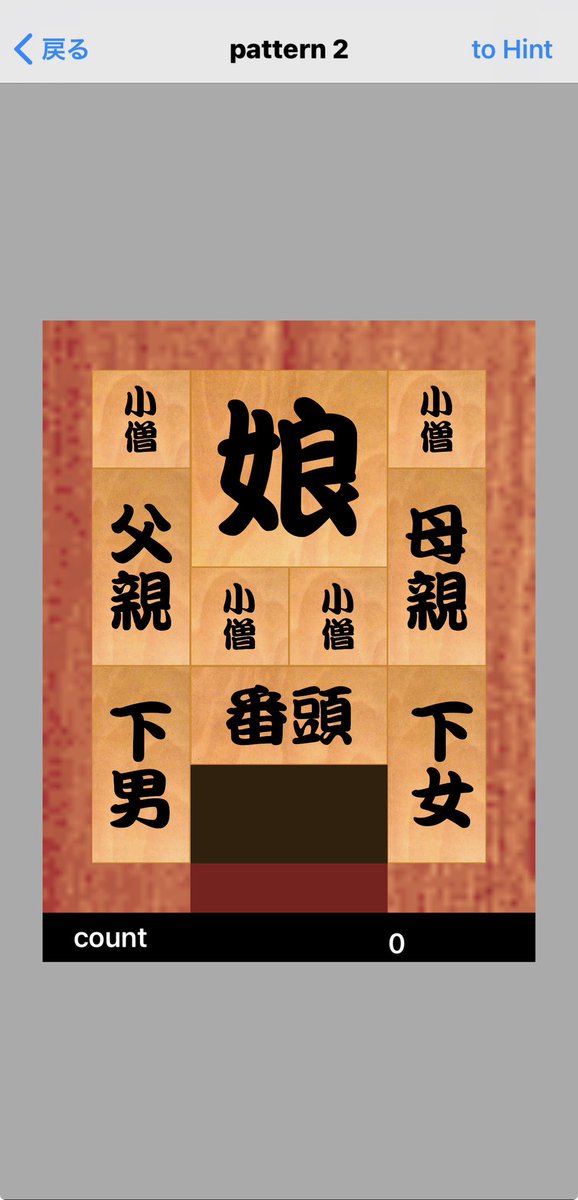 ミニー tweet media