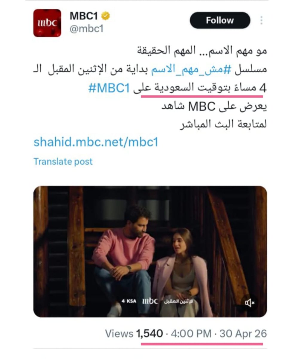 Nida tweet media