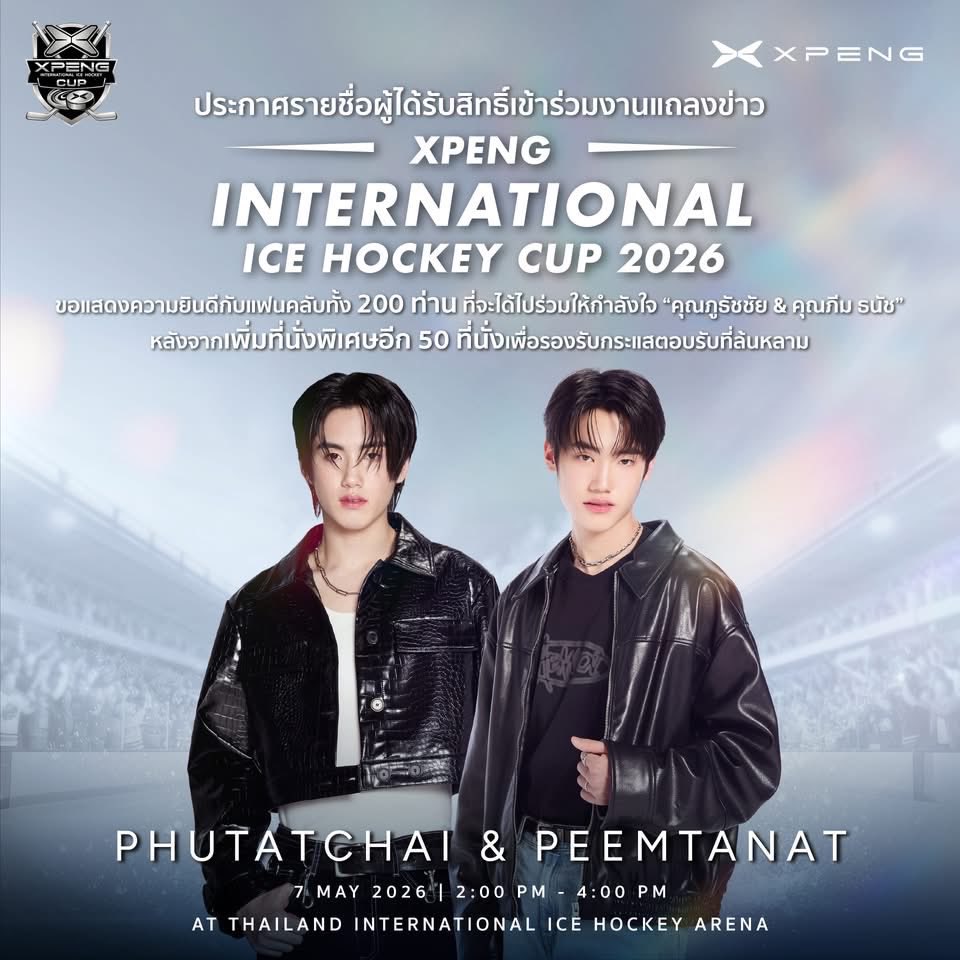 Bentleyให้เช่ามือถือ 🍀 รับหิ้วของที่ 🇯🇵🇰🇷 tweet media