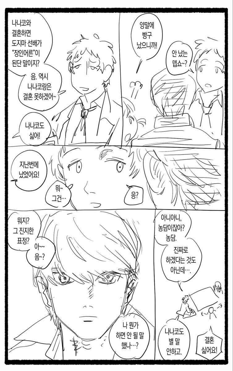 프로국수 tweet media