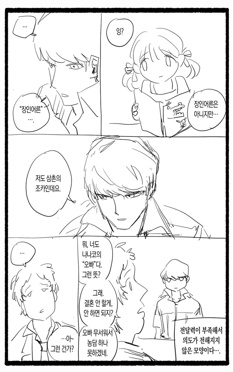 프로국수 tweet media
