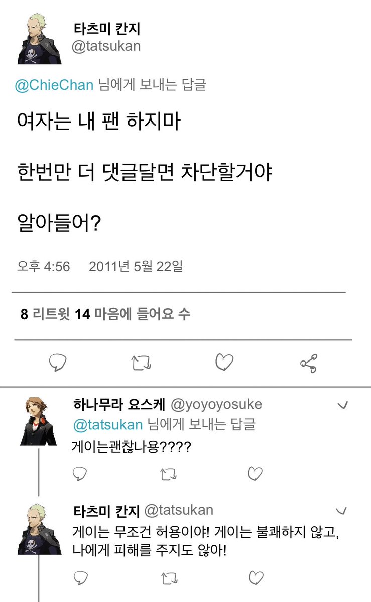 프로국수 tweet media