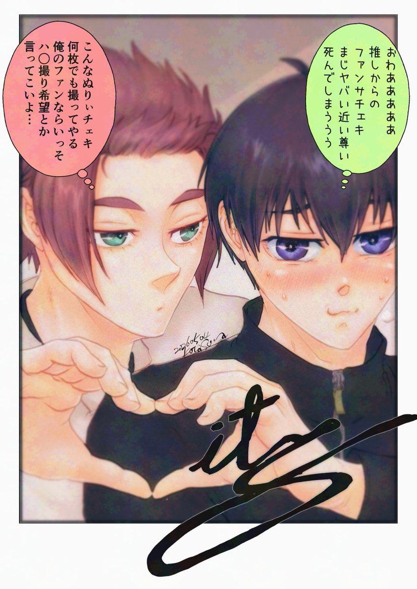 そーまこーた tweet media
