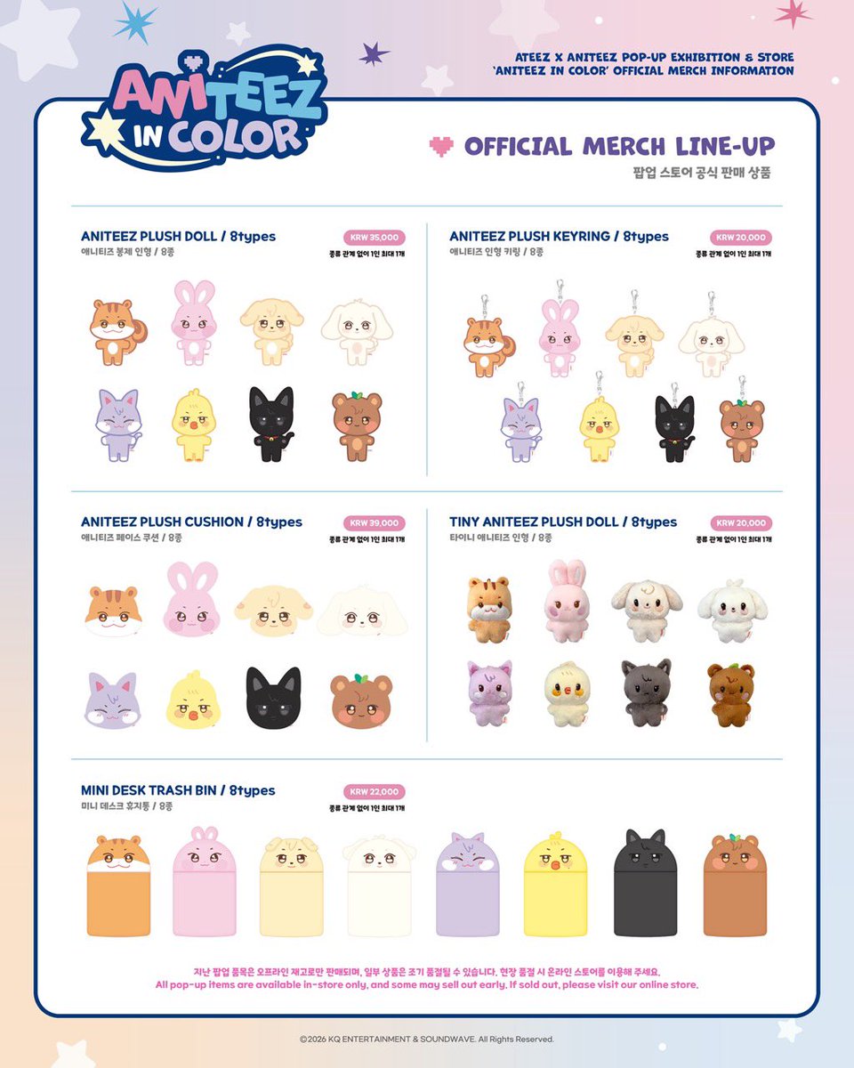 houseofkpopco's tweet image. [Preorder Start] 

Self Collect &amp;amp; Mailing

ATEEZ X ANITEEZ IN COLOR OFFICIAL MERCHANDISES

Website
houseofkpop.com/products/ateez…

#hok #kpop #ateez #aniteez
