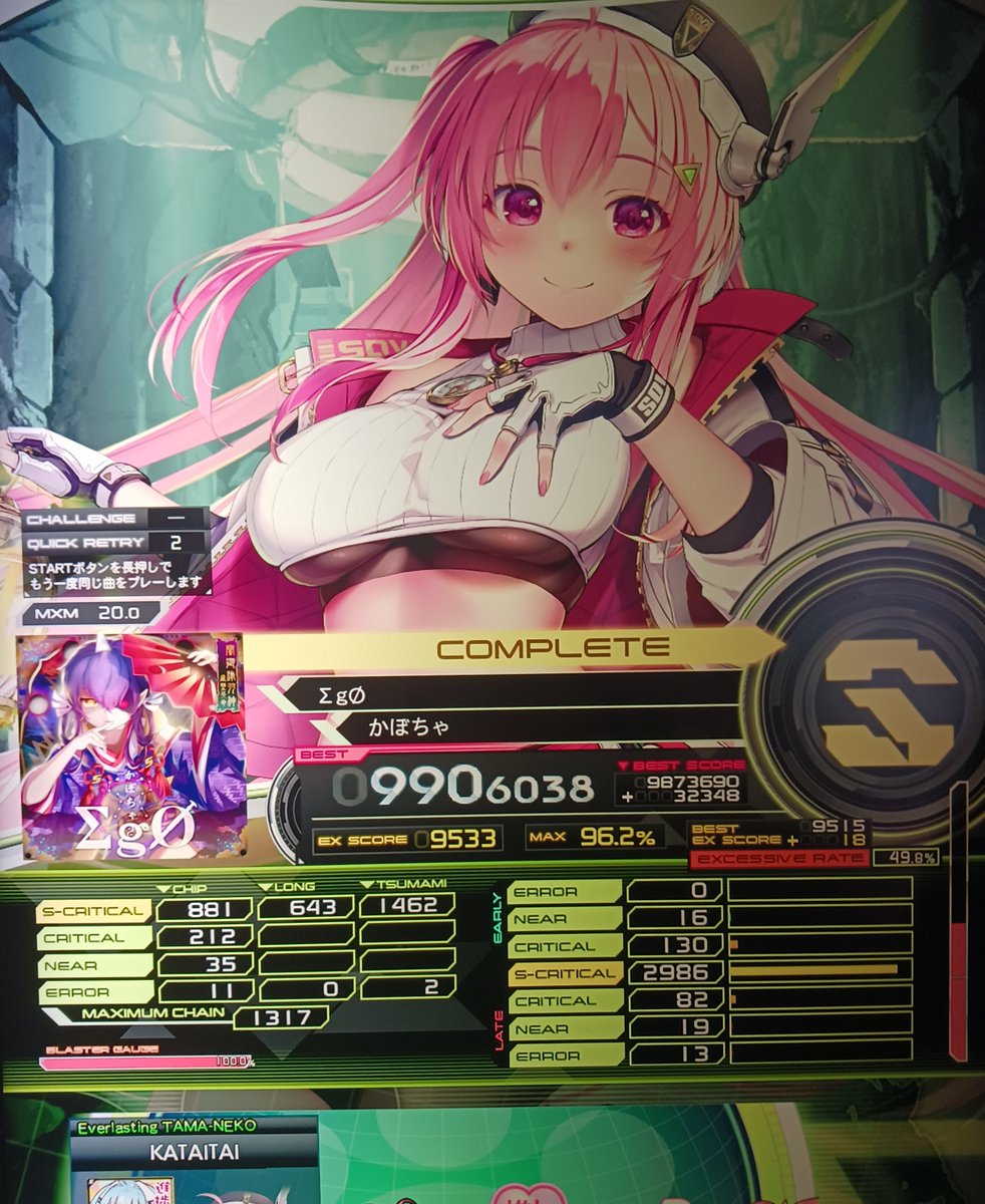 チ〜ノ tweet media