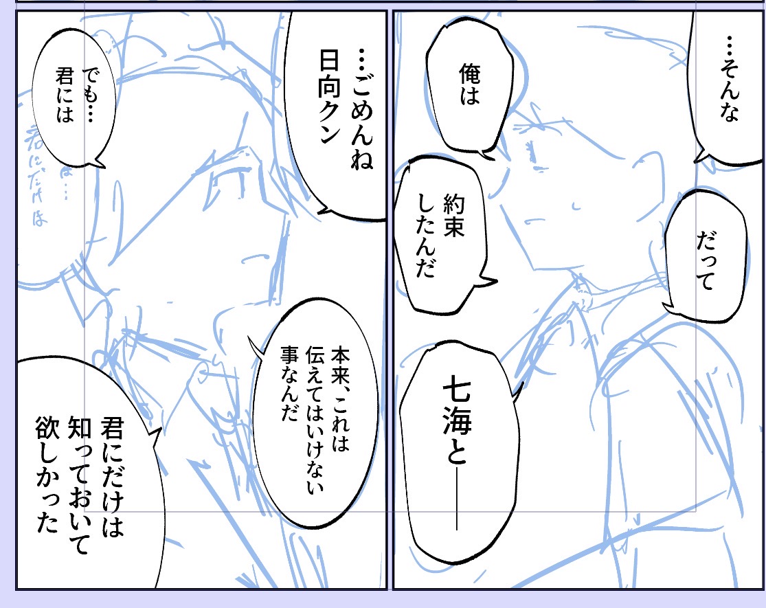 大地 tweet media