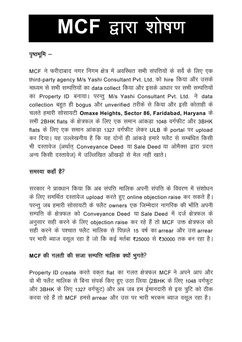 Pankaj Vishwamitra tweet media
