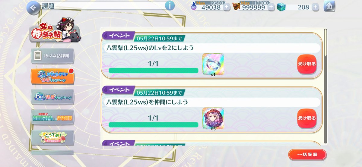 ぼら tweet media