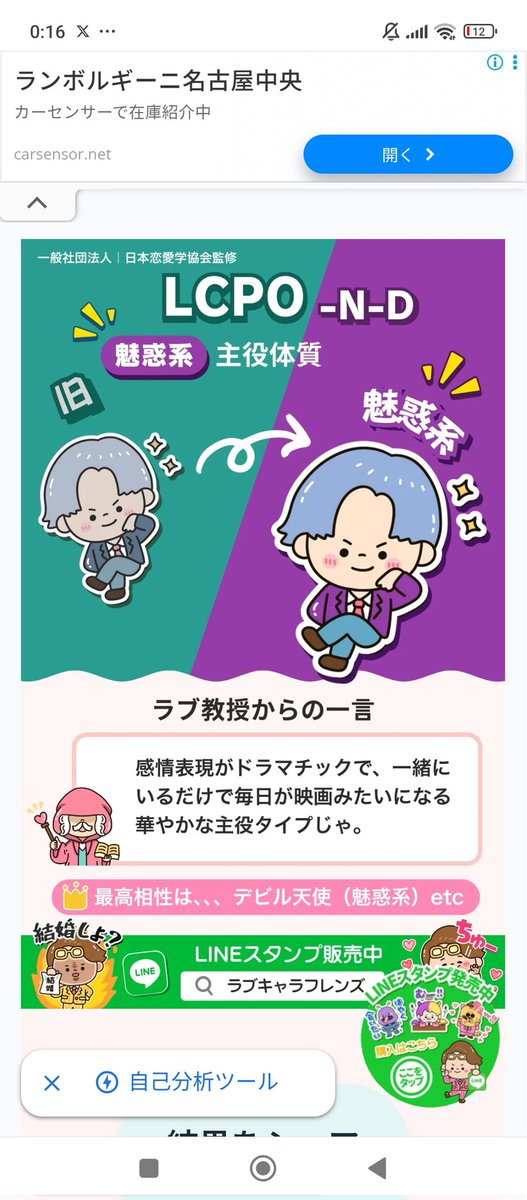 堀川 tweet media