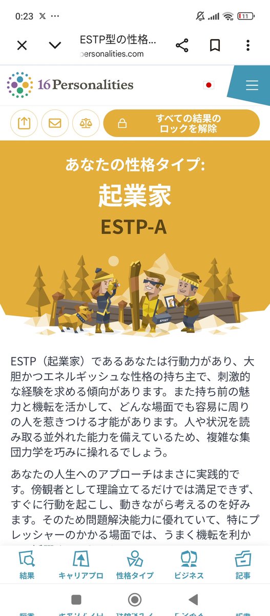 堀川 tweet media