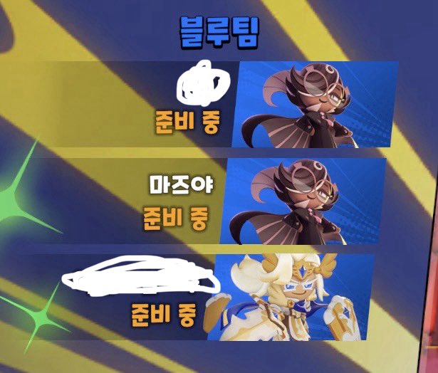 마즈 tweet media