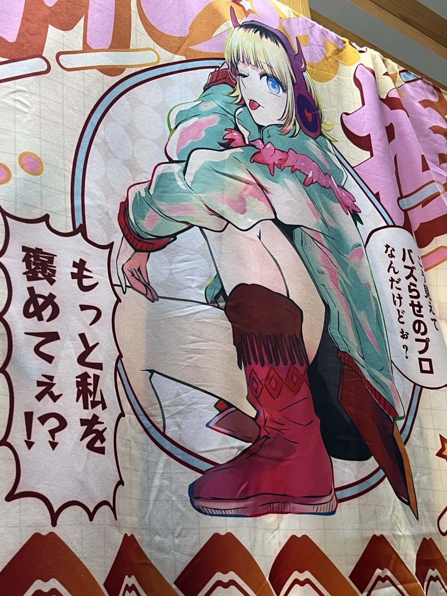 ひとりん tweet media