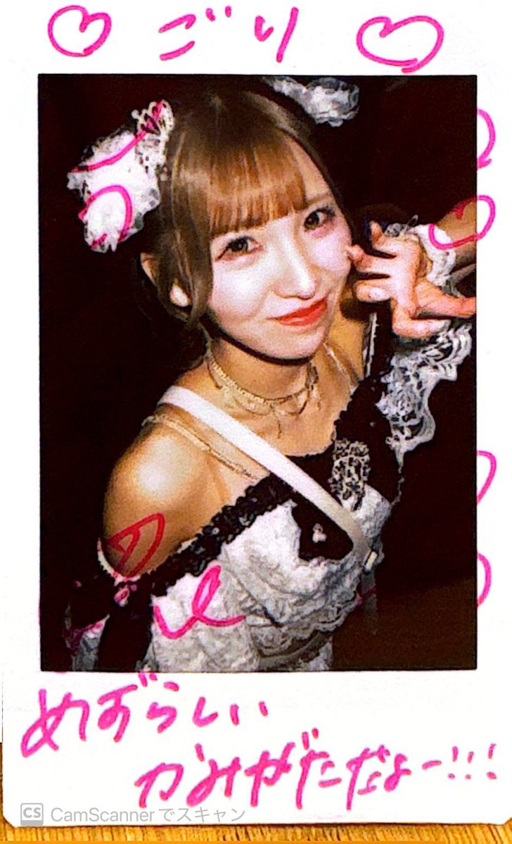 ごりえもん🐰🎀🩷 tweet media