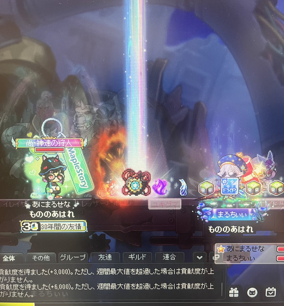 umapero24's tweet photo. 二回目のEXスウでCUC出ました🎉
簡単だったなぁ… https://t.co/lFMfsVdZic