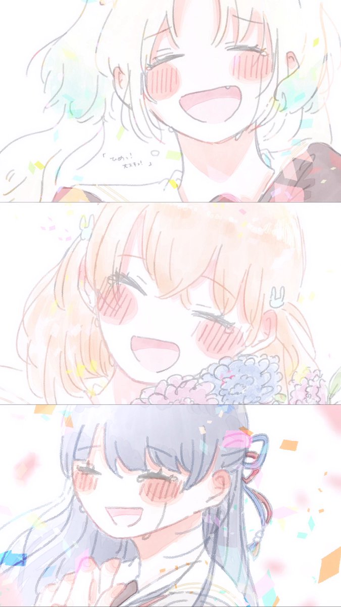 どんなに叫んだって
足りないくらい、大好きなんだもん