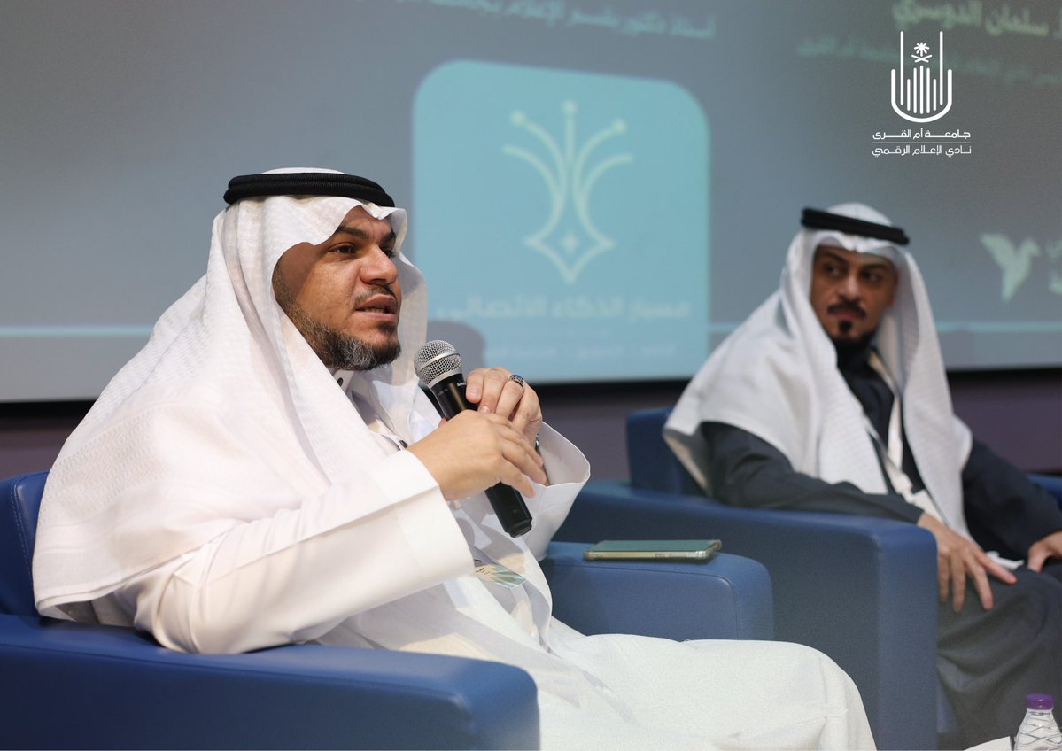 نادي الإعلام الرقمي tweet media