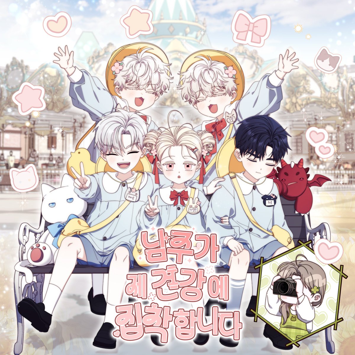 💛슈라🐣 tweet media