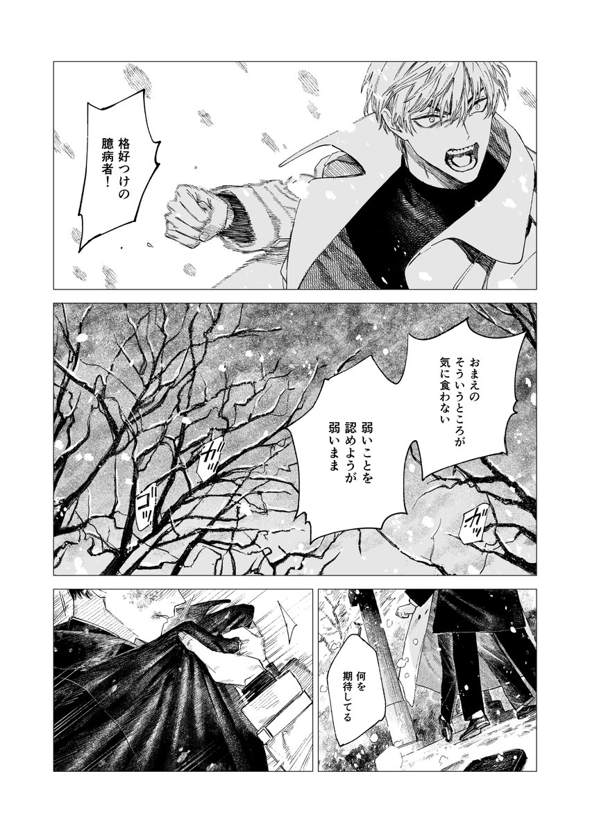 時羽兼成 tweet media