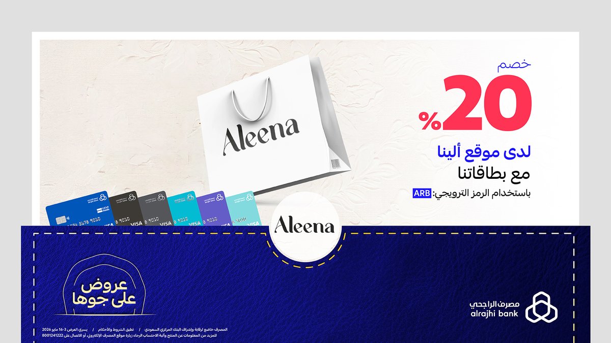 مصرف الراجحي tweet media